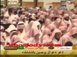 Kabe İmamı Mahir Ağlatan Kur'an Süresi