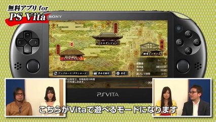 Yakuza Ishin PS Vita App Gameplay Walkthrough