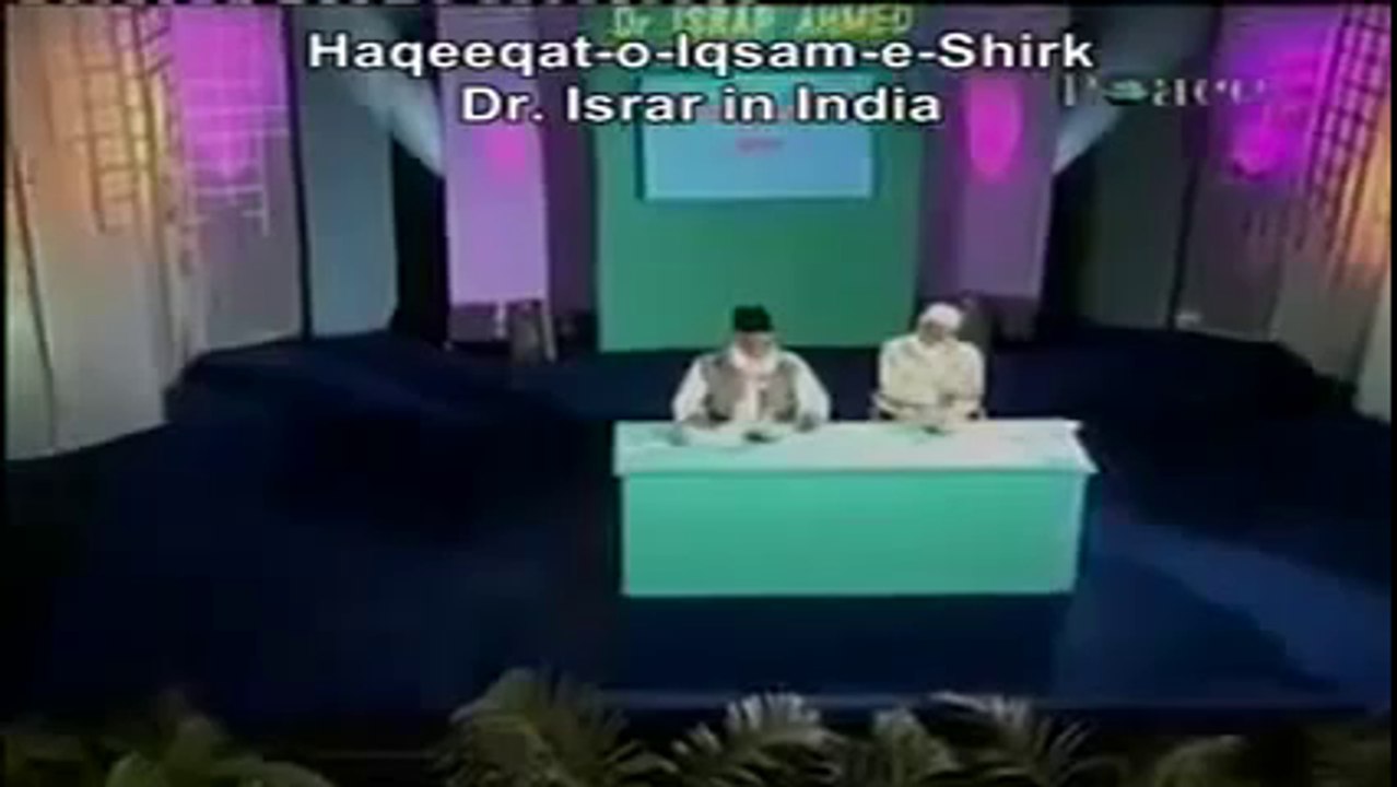 Dr Israr Ahmed - Reality and Types of Shirk (Urdu) - 11 - UCERD Gathering Intellectuals