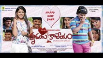 Hrudaya Kaleyam Theme Song - Movies Media