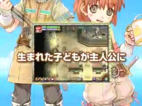 Rune Factory 2 : A Fantasy Harvest Moon - Trailer #2