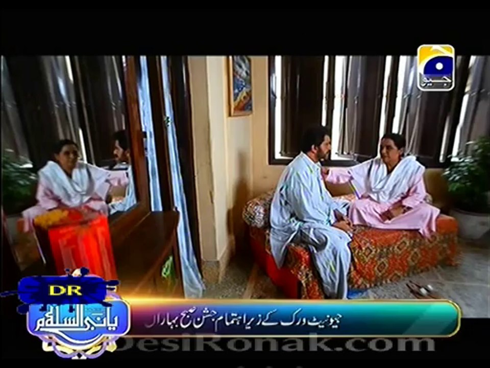 choti 45 2