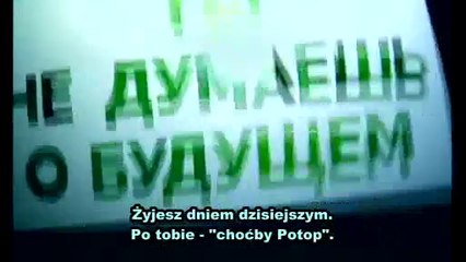Szczerze mówiąc - ''najbardziej uczciwy film'' PL
