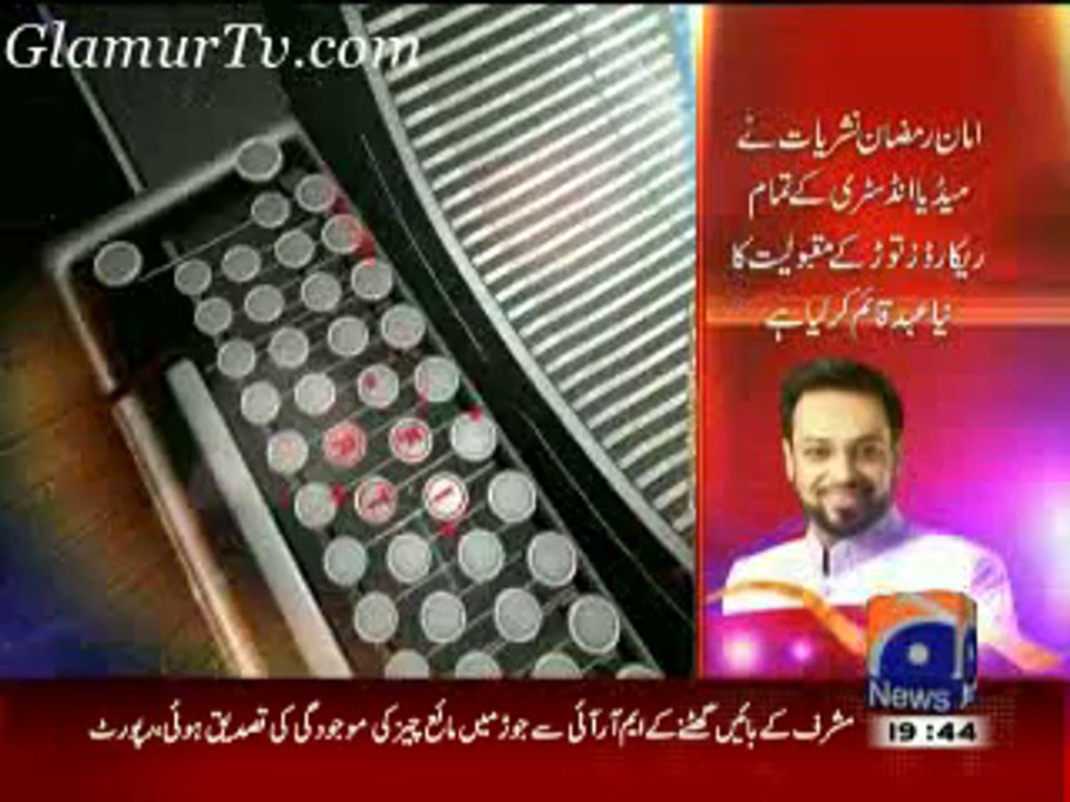 Crime Show Geo FIR Latest Full Episode On Geo News 7 January 2014 Full Show in High Quality Video By GlamurTv