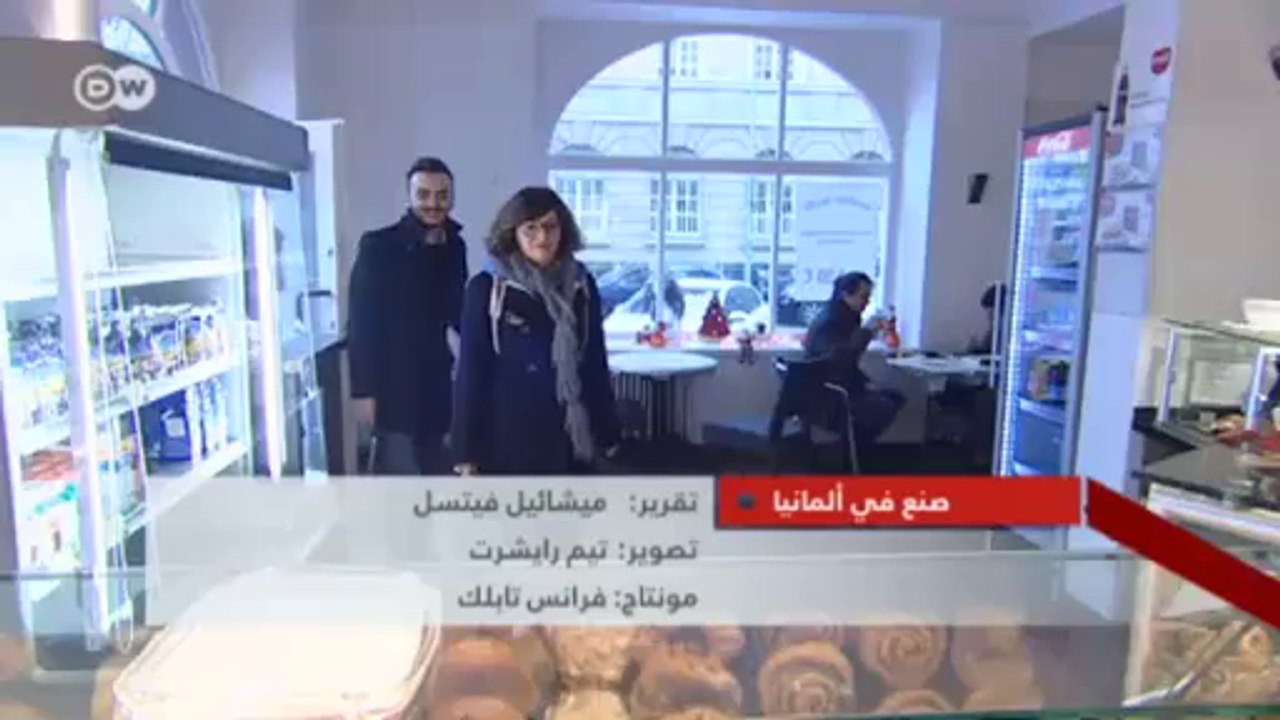 مبادرات لدعم دخول الشباب الأوروبي في سوق العمل الألماني | صنع في ألمانيا