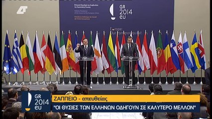Δηλώσεις Μπαρόζο για την ελληνική προεδρία