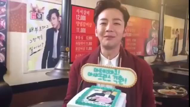 20140107 Jang Keun Suk LINE