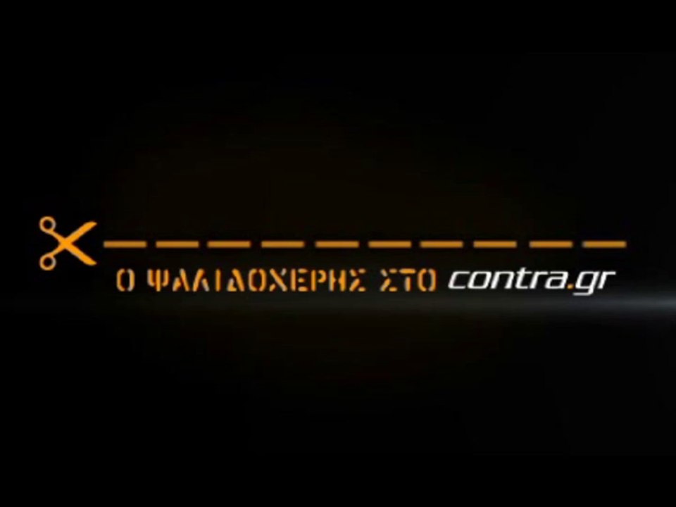 ΨΗΝΕΙ ΜΠΕΡΜΠΑΤΟΦ Ο ΣΑΒΒΙΔΗΣ