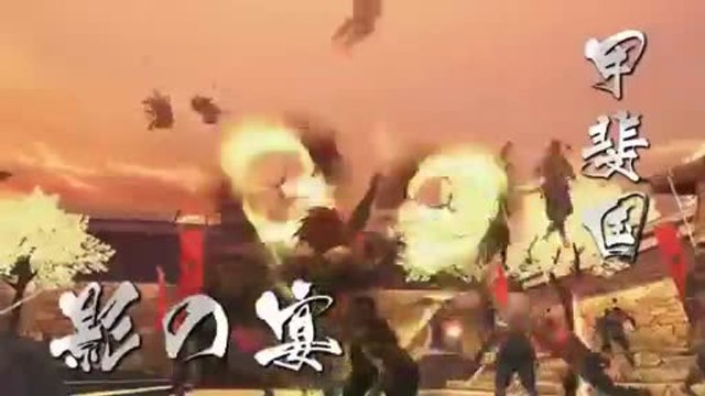 Sengoku Basara Samurai Heroes Utage - Pub Japon #1