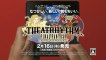 Theatrhythm Final Fantasy - Pub Japon #3