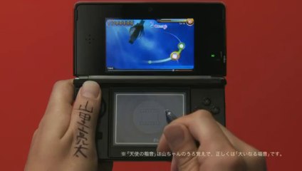 Theatrhythm Final Fantasy - Pub Japon #5