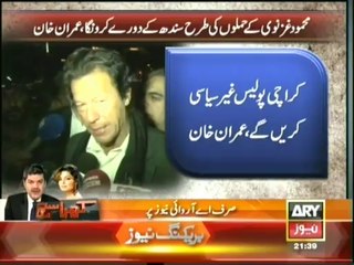 Imran vows to visit Sindh like Ghaznavi