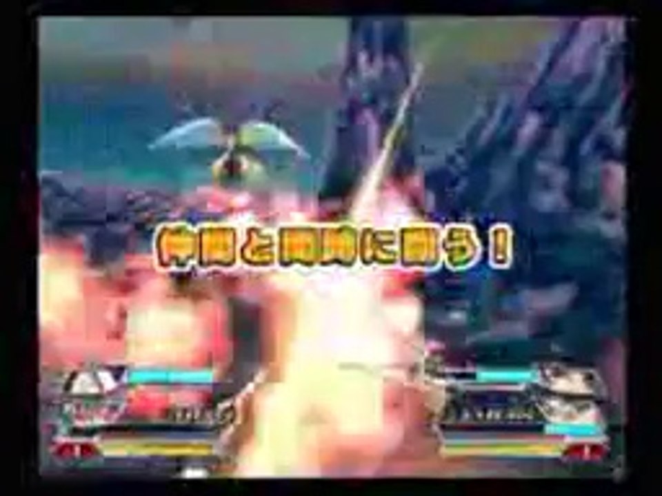 Bleach : Versus Crusade - Trailer pré-TGS 2008