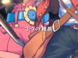Phantasy Star Ø - Trailer TGS 2008
