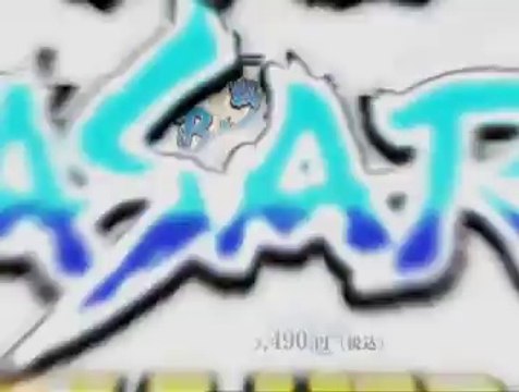 Sengoku Basara : Battle Heroes - Pub Japon