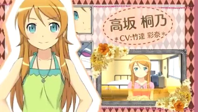 Ore no Imôto ga konnani kawaii wake ga nai Portable ga tsuzuku wake ga nai - Trailer #2