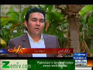 Wardaat (Crime Show) - 8th January 2014