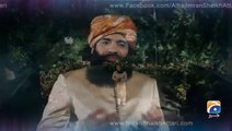 Naat Online : Aaqa Ka Sikka Chale Ga Official Video Exclusive New Naat Album [2014] by Alhaj Imran Shaikh Attari - New Teaser