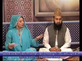 Bekas Pe Karam By M.Salman Qadri on DM Digital TV