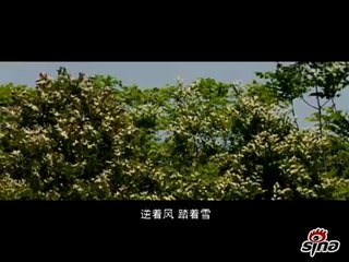 The movie over and over smoke signals theme song Rainbow's end Peter Ho Sonja