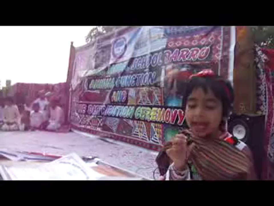 ayesha maryam