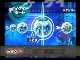 Kamen Rider : Climax Heroes - Trailer officiel