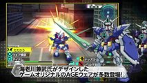 Mobile Suit Gundam AGE : Universe Accel - Trailer officiel