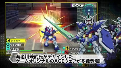 Mobile Suit Gundam AGE : Universe Accel - Trailer officiel