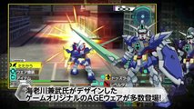 Mobile Suit Gundam AGE : Cosmic Drive - Trailer Japon