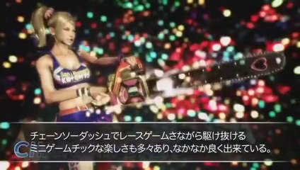 Lollipop Chainsaw - Mayu s'exprime