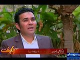 Wardaat (Crime Show) 8th January 2014