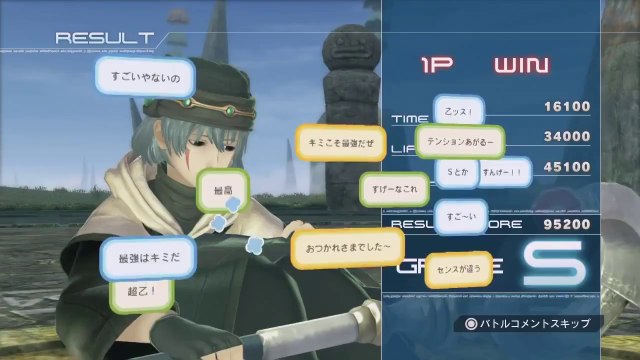 .hack Sekai no Mukô ni + Versus Hybrid Pack - Tsukasa Play