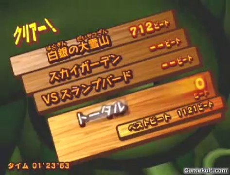 Donkey Kong Jungle Beat - Ca sent le bouc