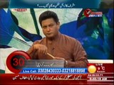 Pakistan online with PJ Mir (Musharraf Ka Trial Zaruri Ya Gareebo Ke Lye Roti --) 8th January 2014