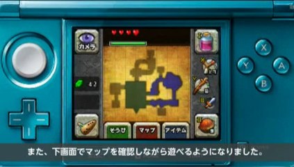 The Legend of Zelda : Ocarina of Time 3D - Vidéo Interface