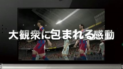 Pro Evolution Soccer 2011 3D - Premier trailer