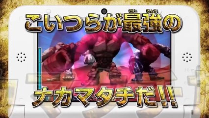 Toriko : Gourmet Monsters - Pub Japon