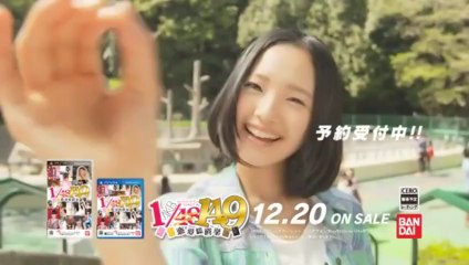 AKB 1/149 - Pub Japon #5