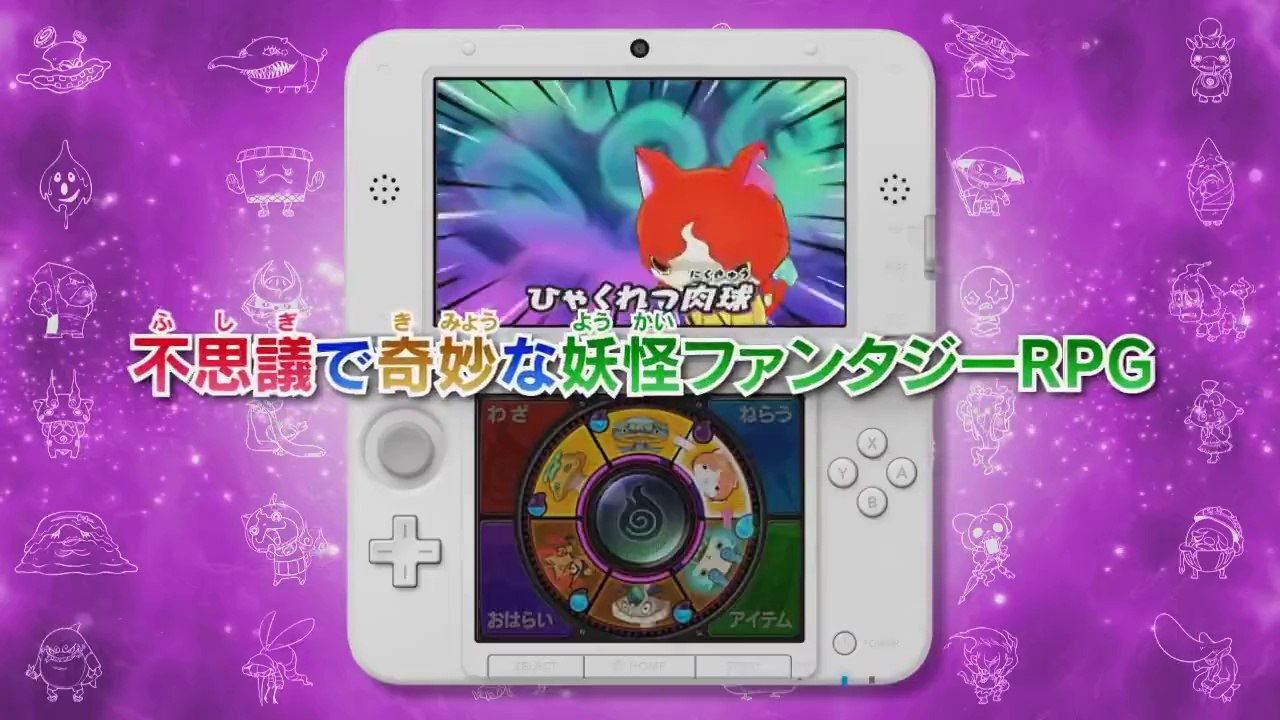 Yôkai Watch - Yokai World