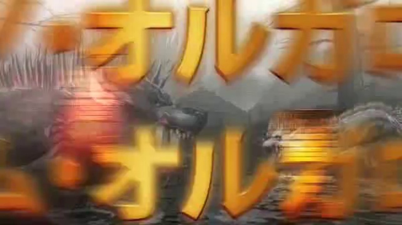 Monster Hunter Frontier Online - Clip Monstres