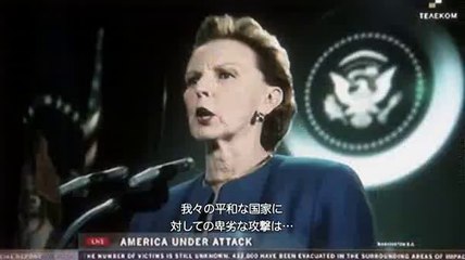 Vanquish - Premier teaser