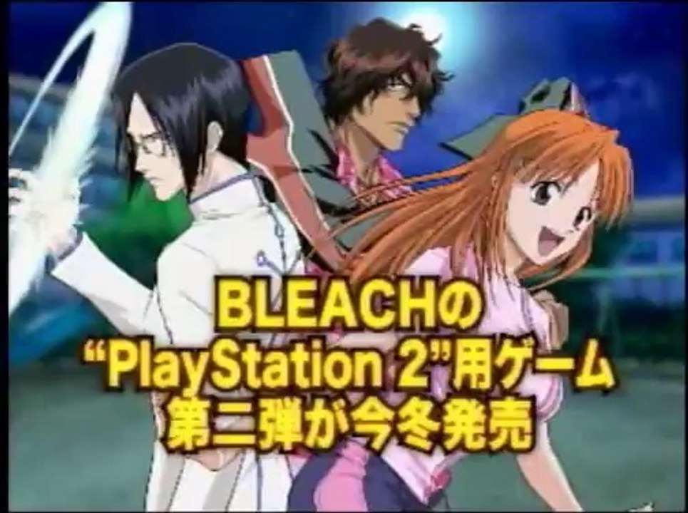 Bleach RPG - Trailer du TGS 2005