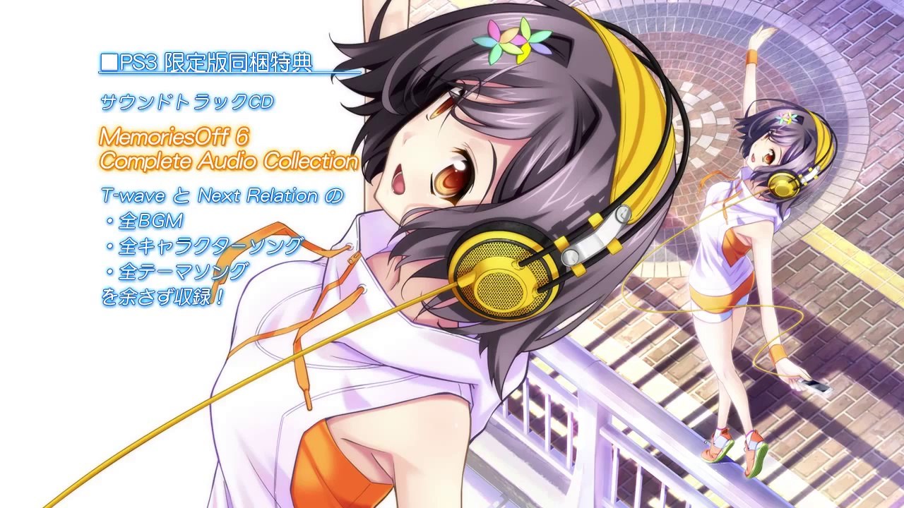 Memories Off 6 Complete - Trailer officiel