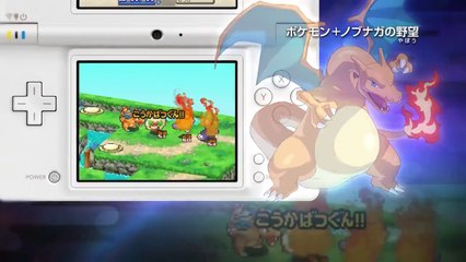 Pokémon Conquest - Trailer #2