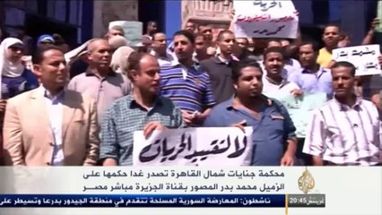 محكمة القاهرة ستصدر حكمها على محمد بدر