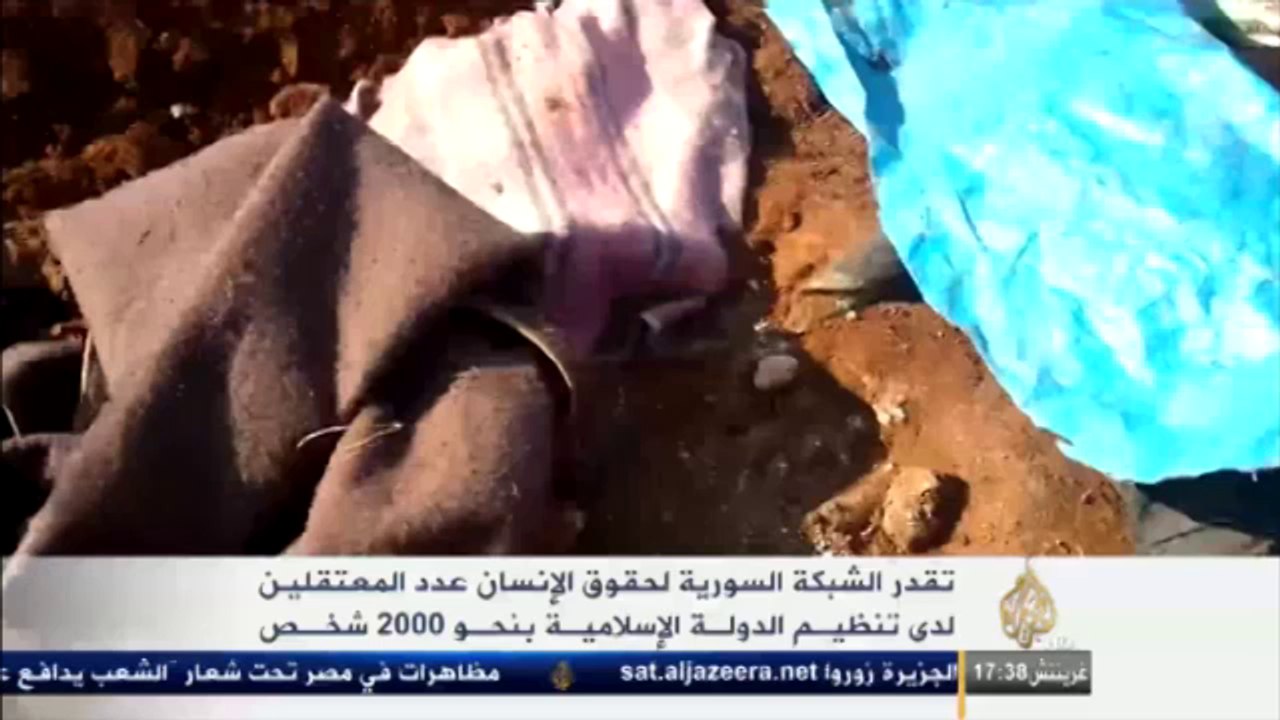 تحرير مئات المعتقلين بسجون الدولة الإسلامية