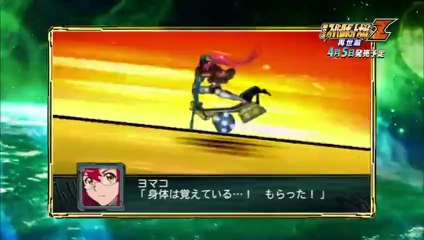 Dai 2 Ji Super Robot Taisen Z 2 - Trailer officiel