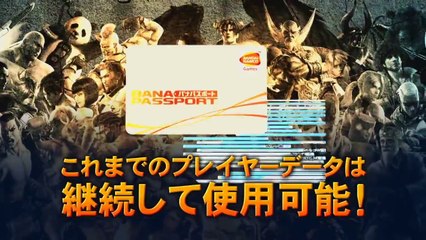 Tekken  Unlimited Tag Tournament 2 - Trailer AOU 2012