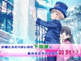 Hitsuji-kun nara Kiss shite ageru - Trailer officiel