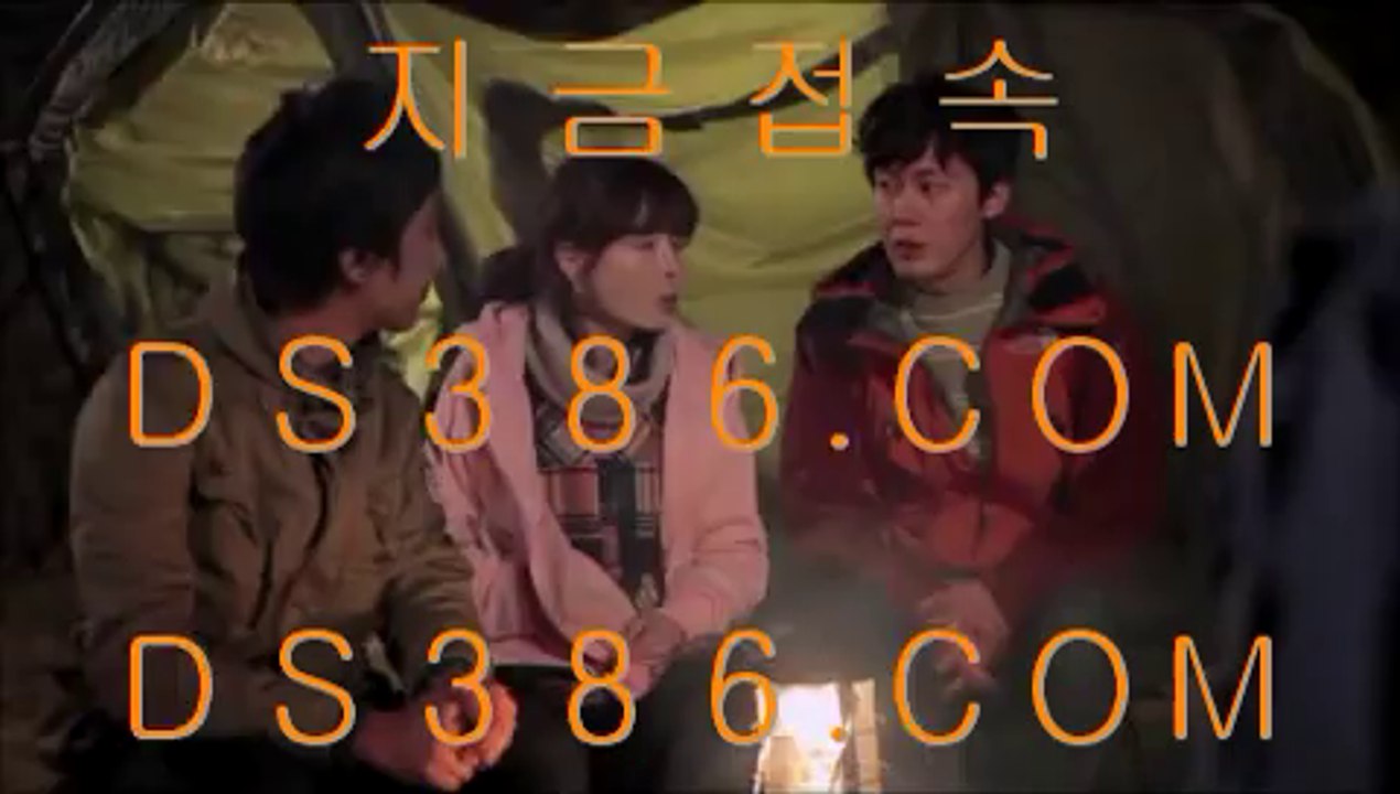 썬씨티카지노DS386.COM썬씨티카지노